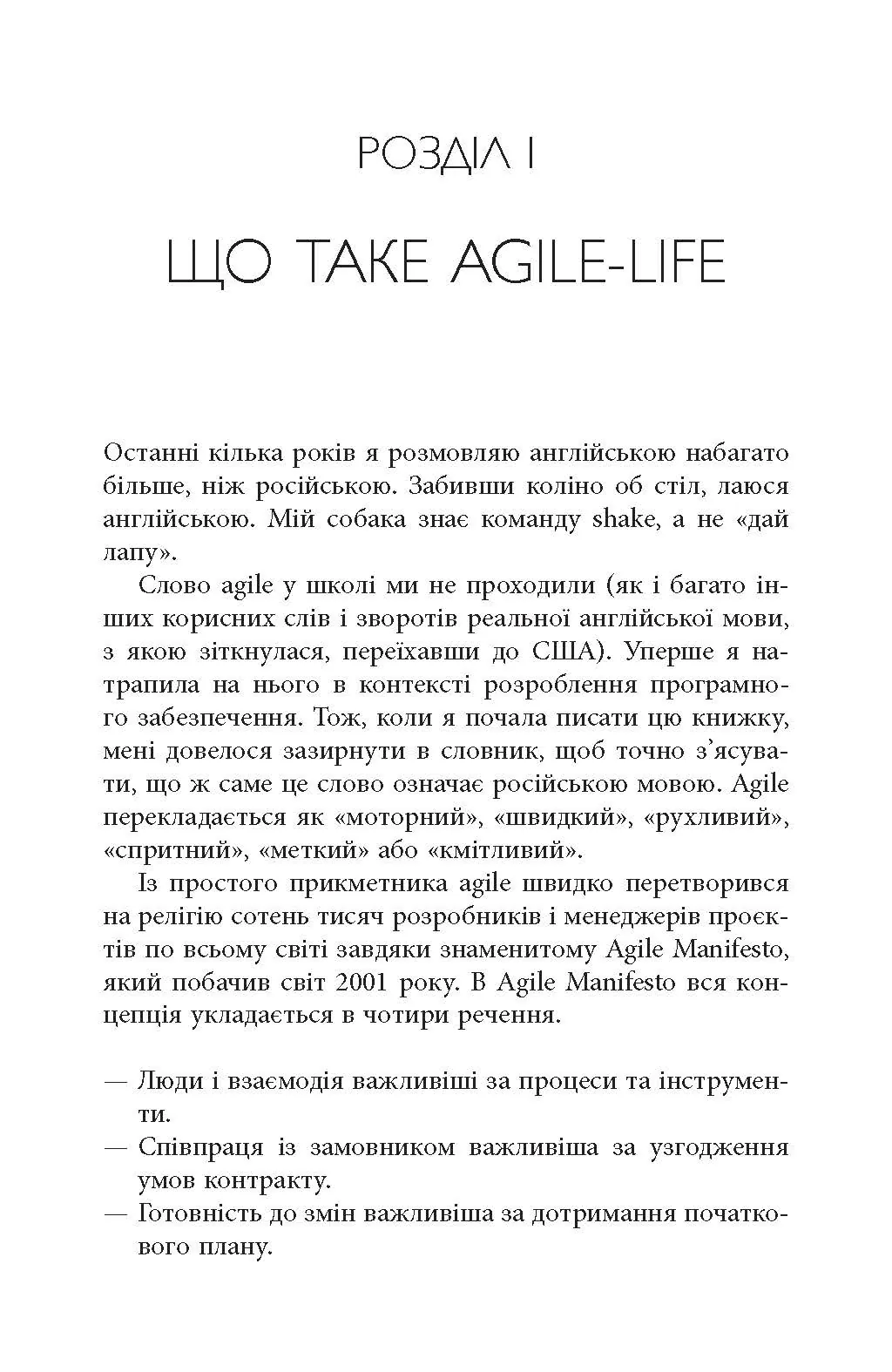 Просто Космос. Автор — Катерина Ленгольд. 