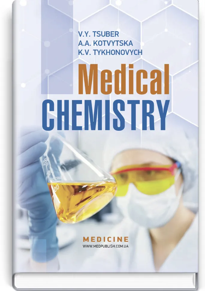 Medical Chemistry: textbook. Автор — V.Y Tsuber, A.A Kotvytska. Обкладинка — тверда