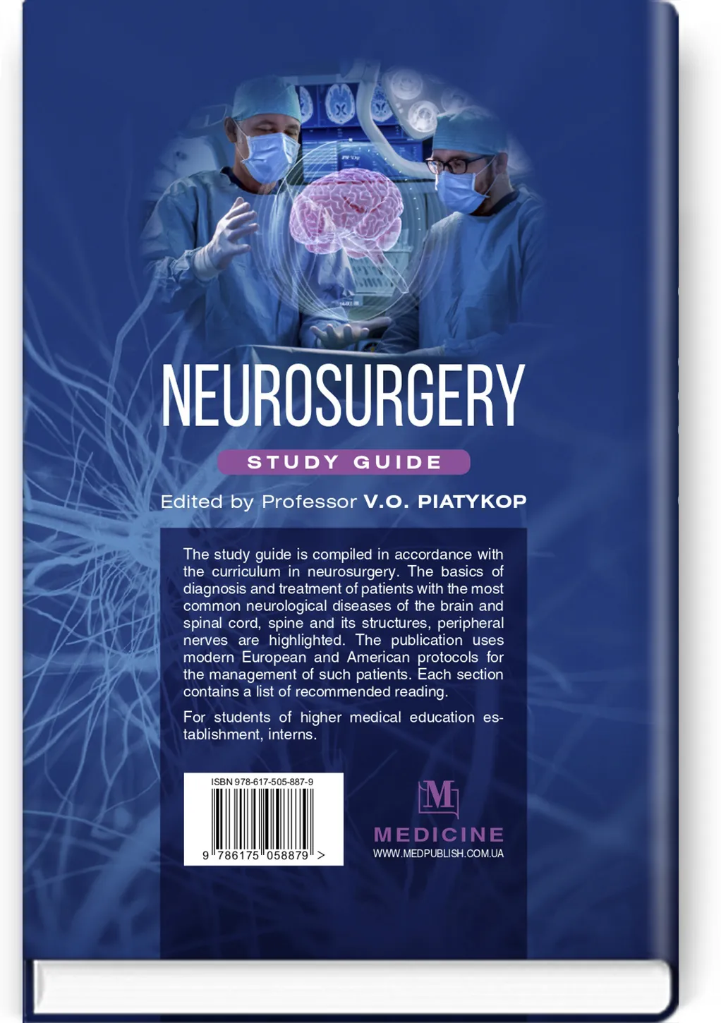 Neurosurgery: study guide