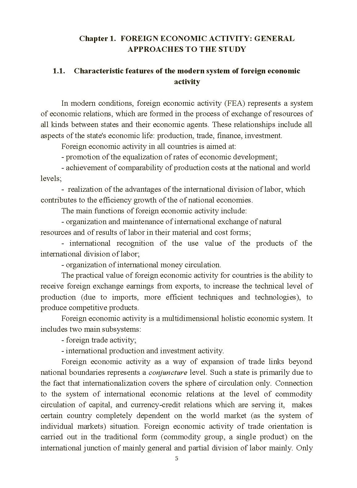 Foreign economic activity of enterprises: Training Manual (2020 год)). Автор — Kozak Y.. 