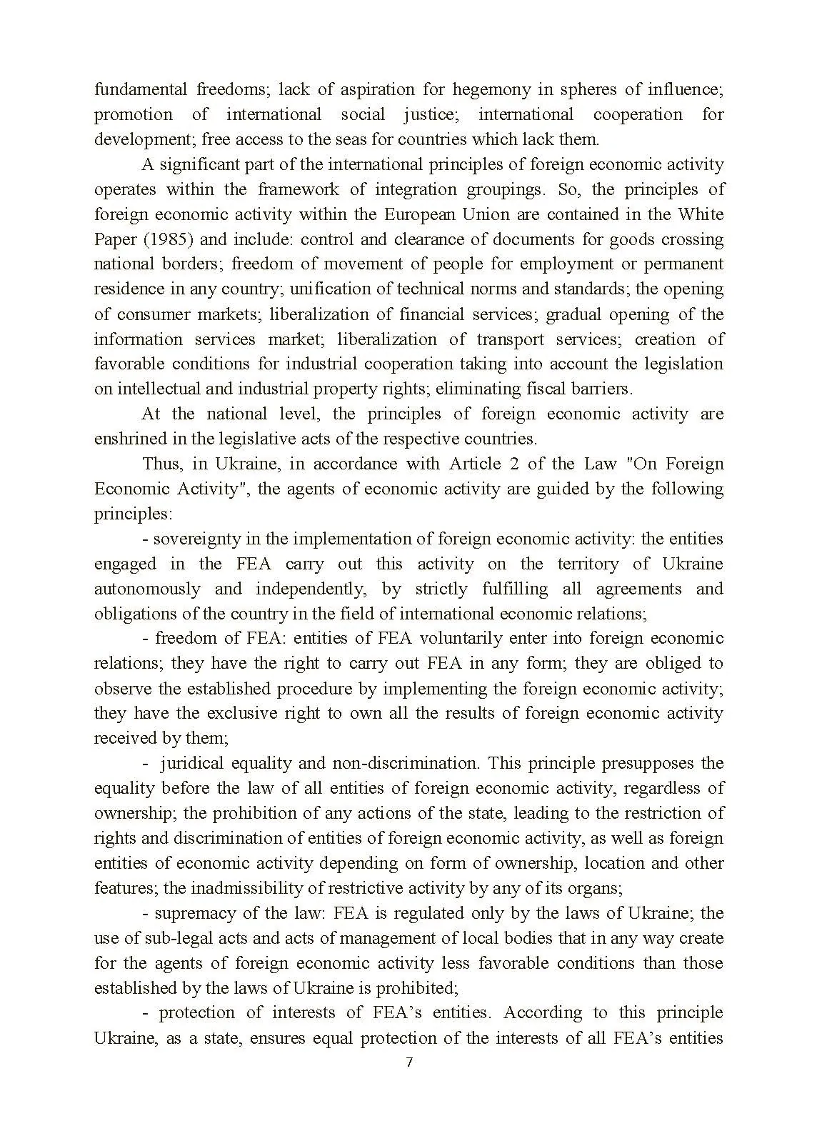 Foreign economic activity of enterprises: Training Manual (2020 год)). Автор — Kozak Y.. 