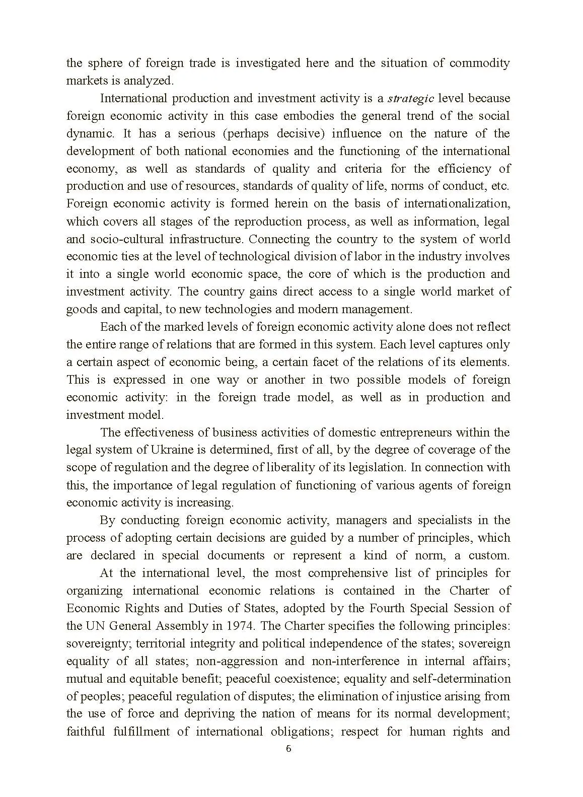 Foreign economic activity of enterprises: Training Manual (2020 год)). Автор — Kozak Y.. 