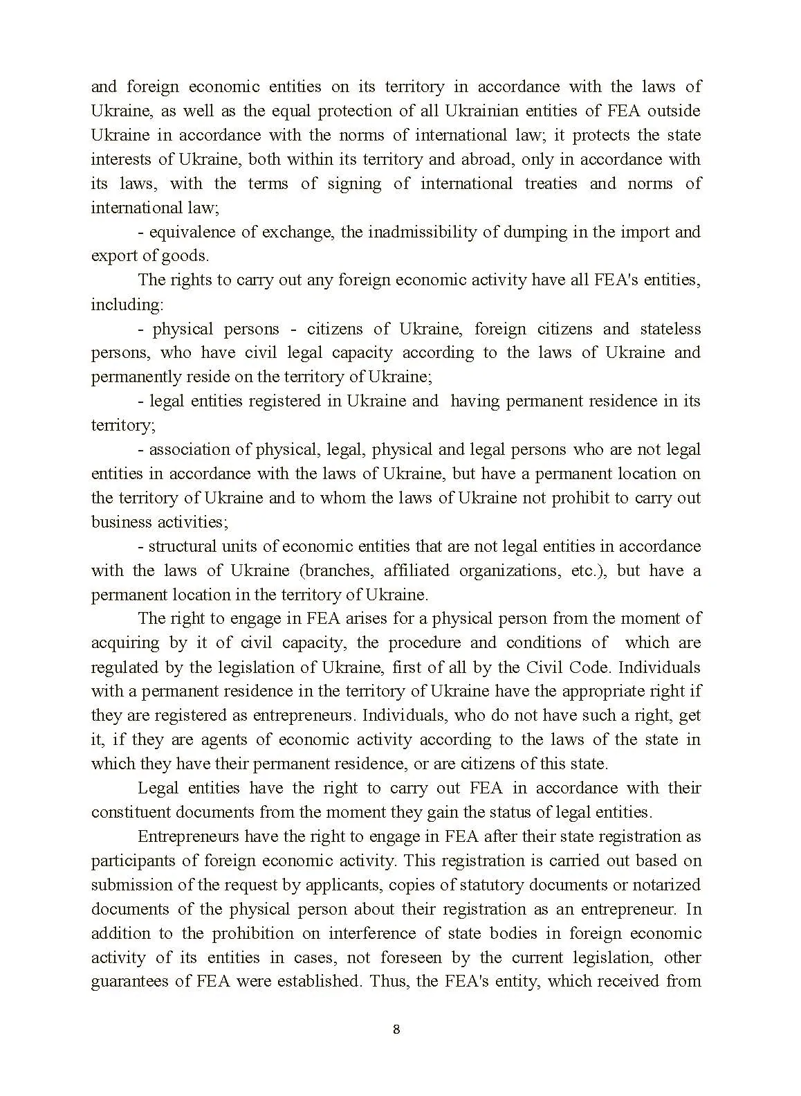 Foreign economic activity of enterprises: Training Manual (2020 год)). Автор — Kozak Y.. 