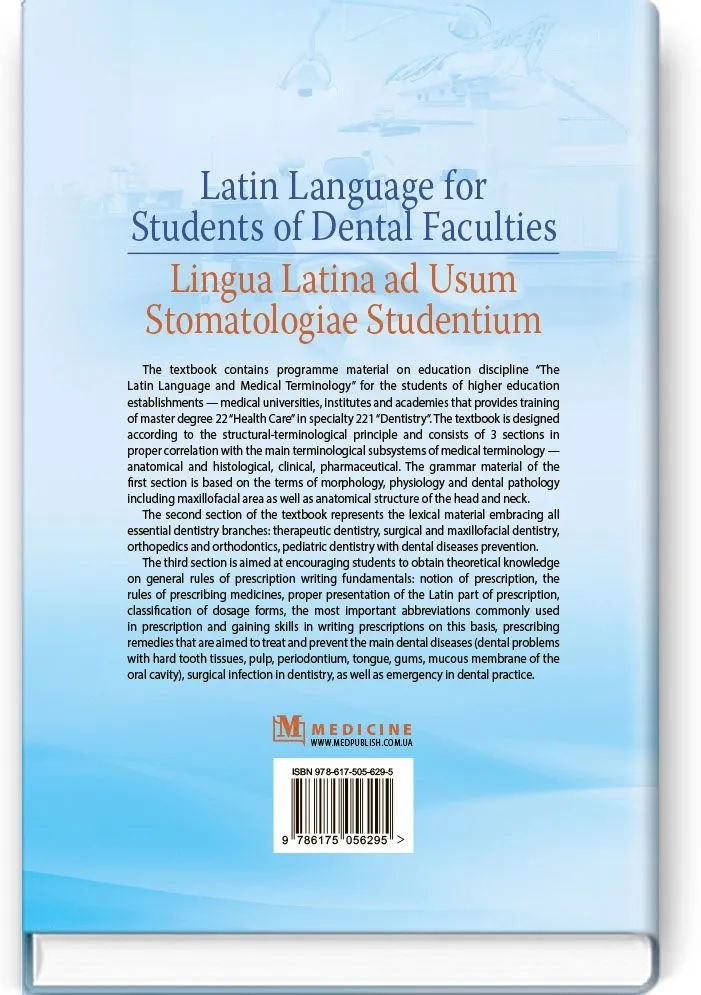 Latin Language for Students of Dental Faculties = Lingua Latina ad Usum Stomatologiae Studentium: textbook (III—IV a. l.)