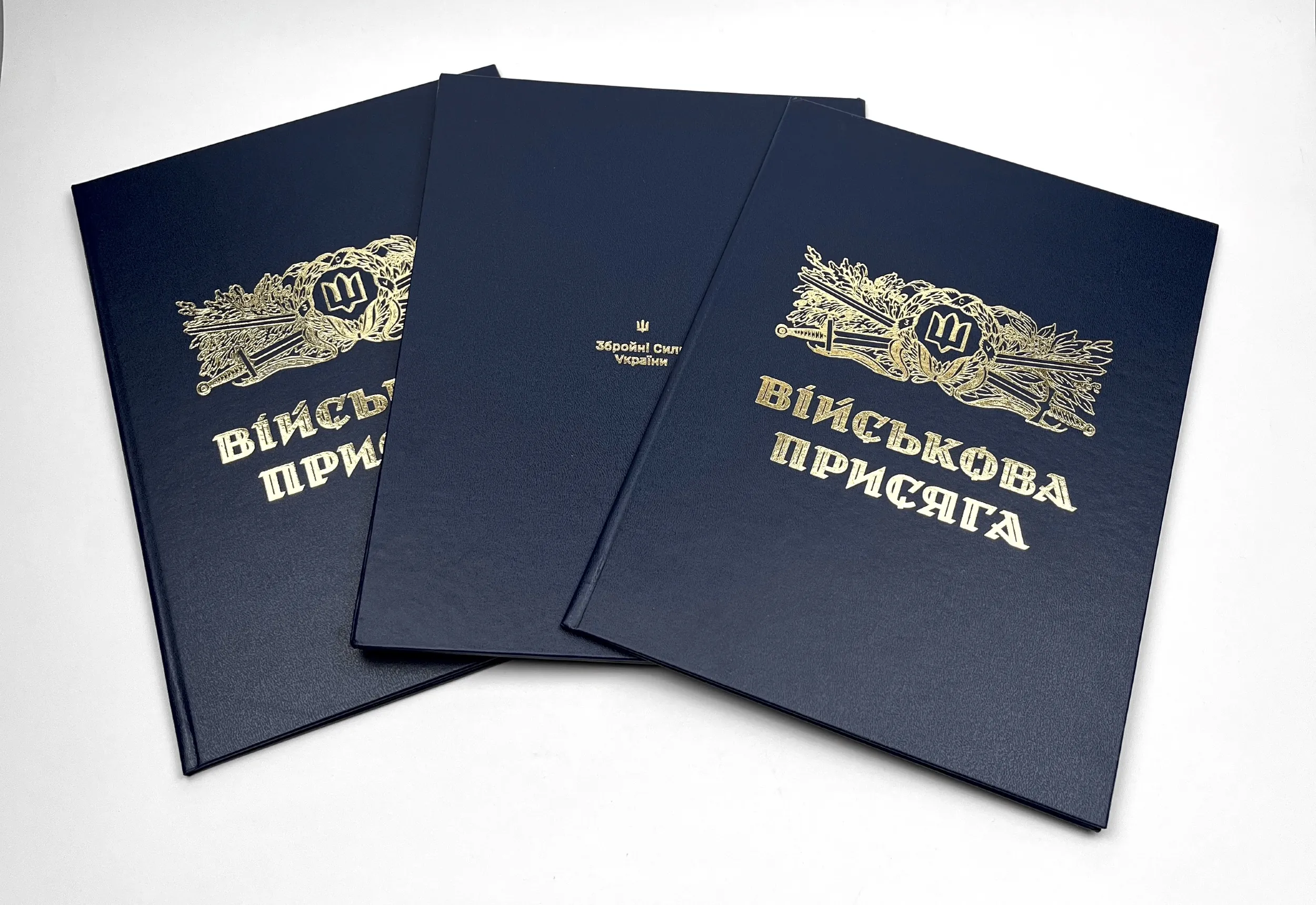 Військова присяга | Папка. . 