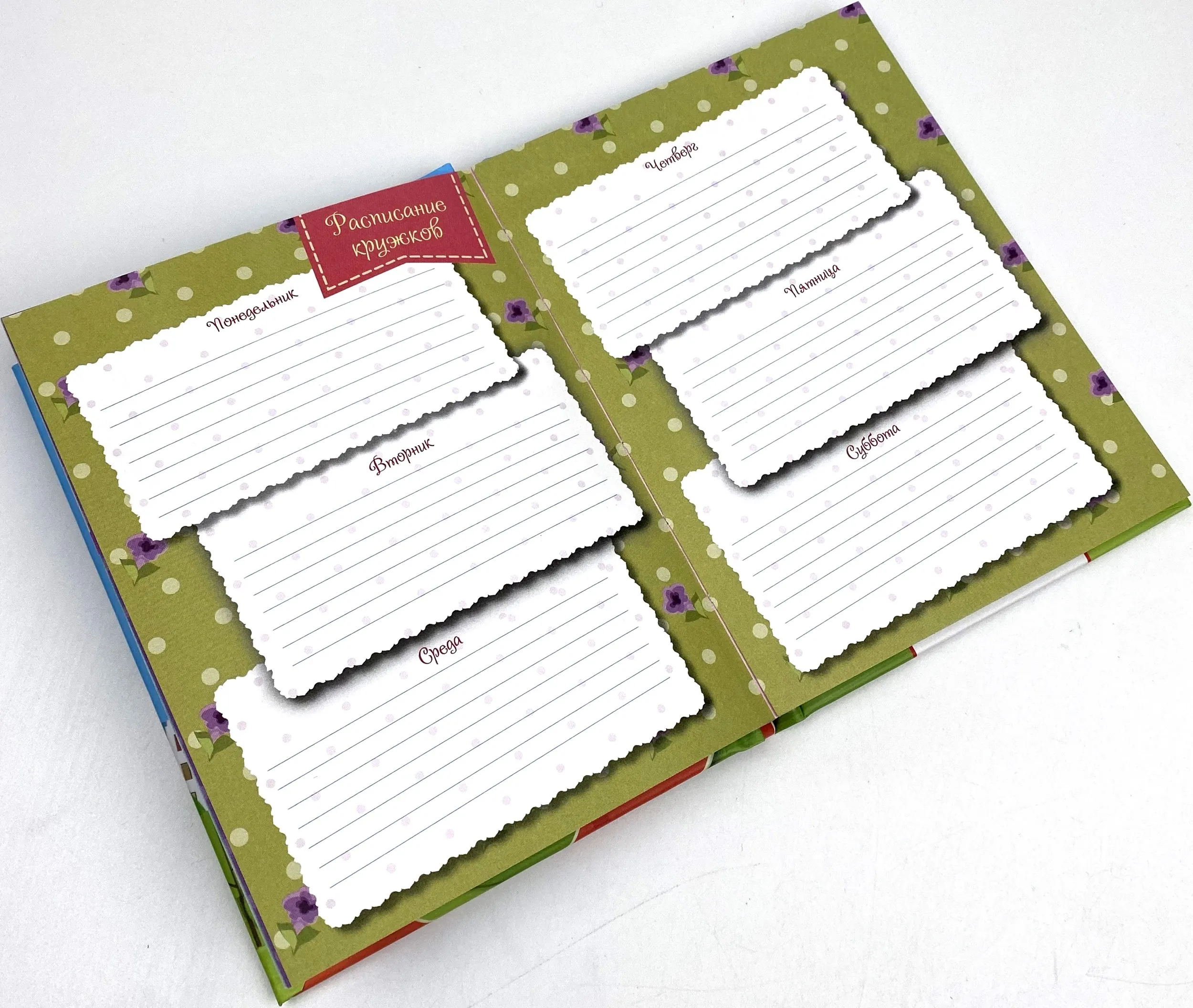 Записная книжка для девочек