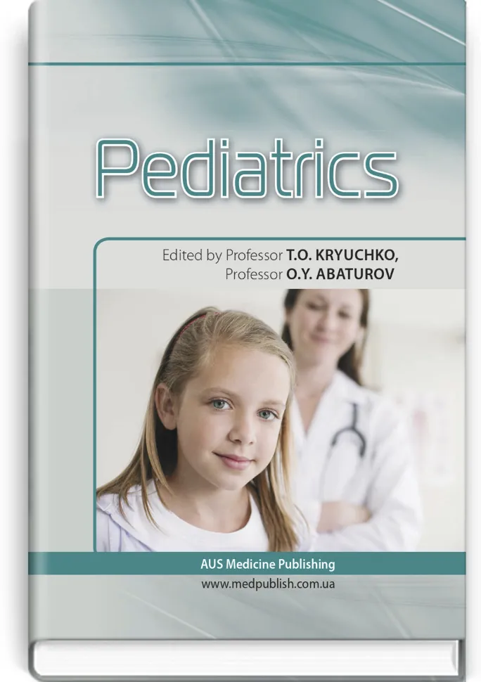 Pediatrics: textbook. Автор — T.O Kryuchko, O.Ye Abaturov. Обкладинка — тверда