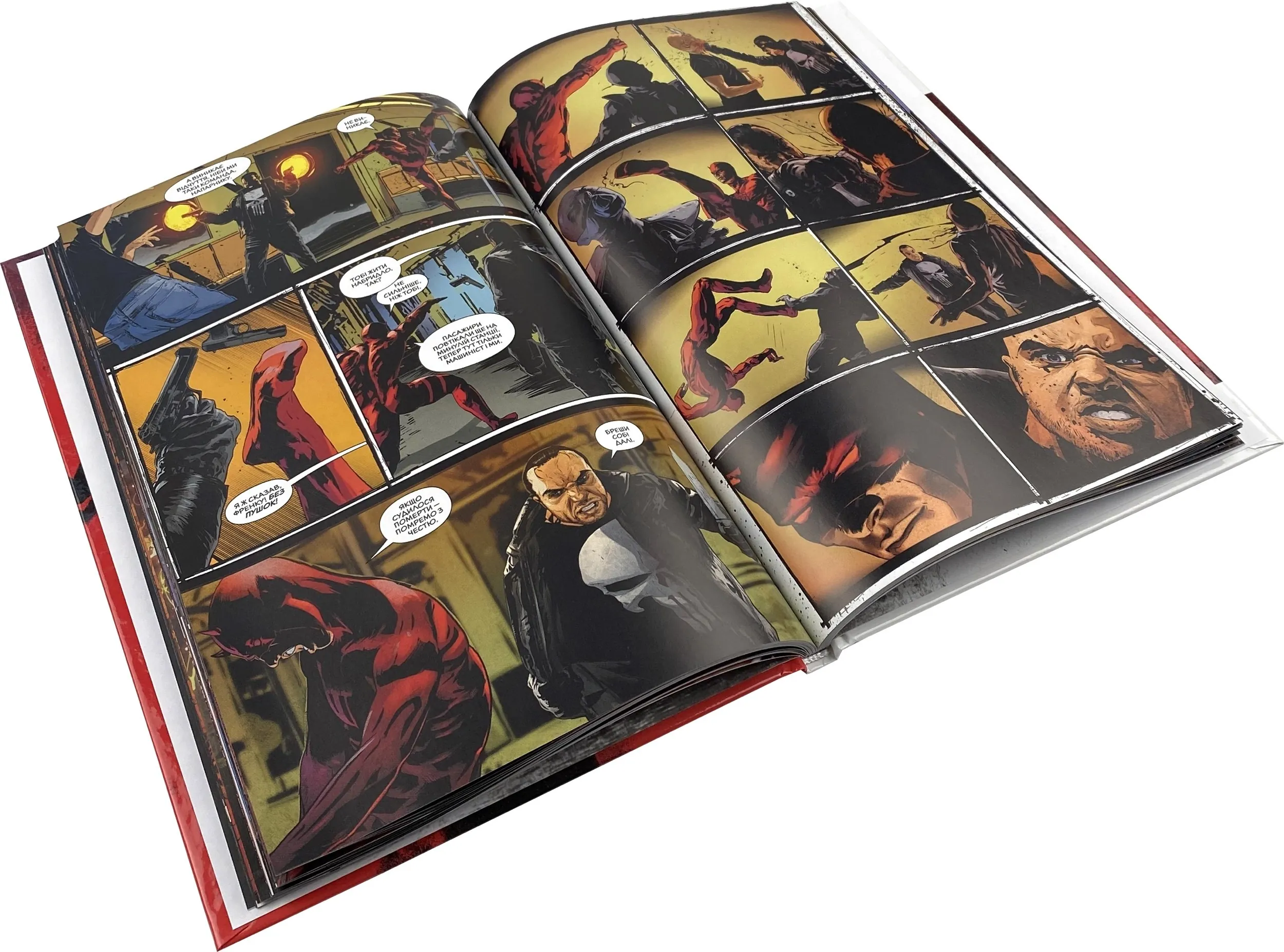 Каратель. Френкова світова війна. Книга 1. Автор — Мэттью Розенберг. 