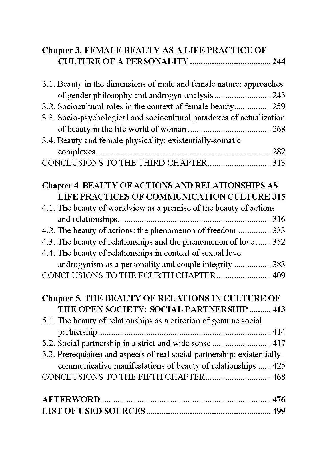 Краса людини в життевих практиках культури. Автор — Крилова Світлана. 