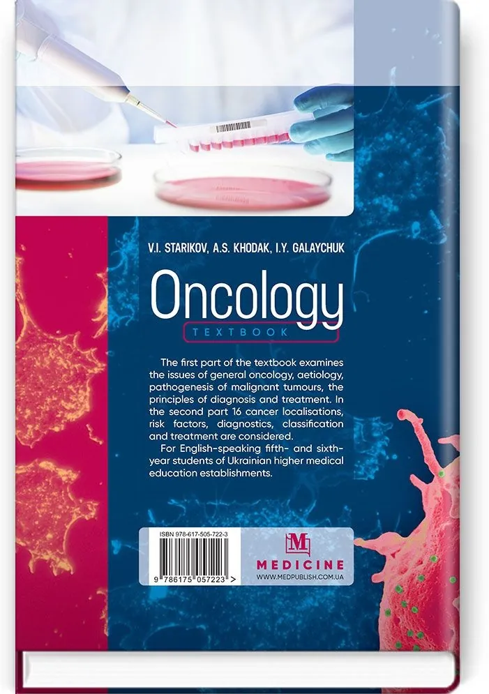 Oncology: textbook