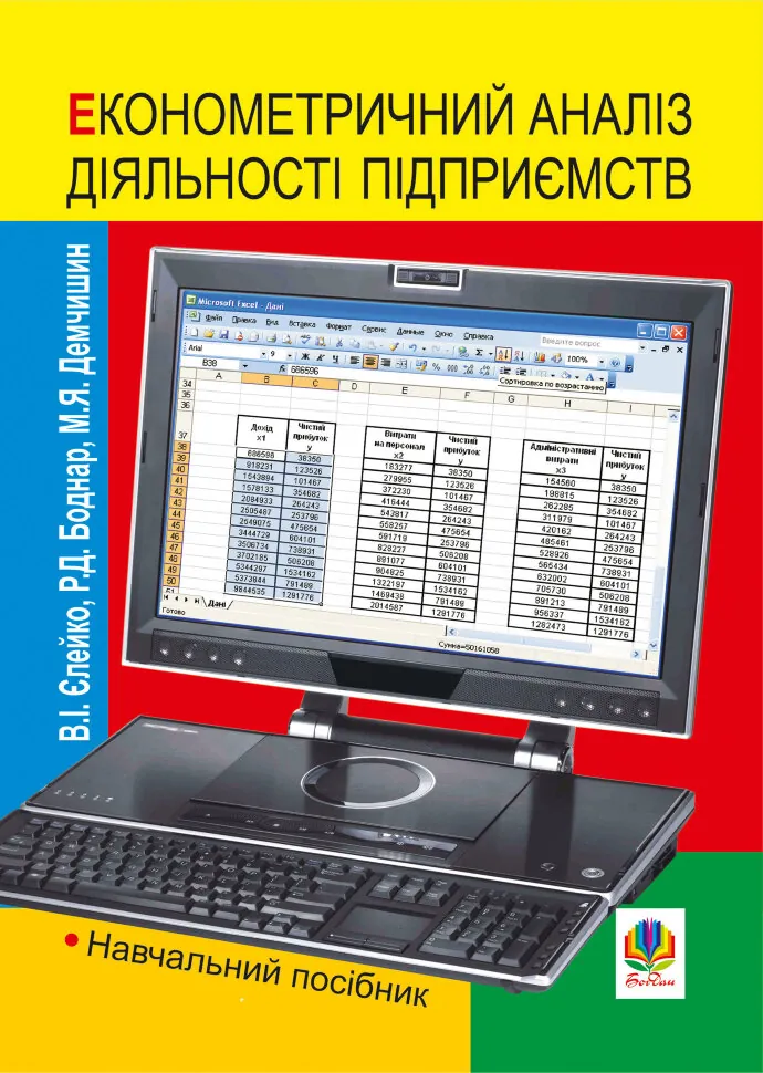 3  -  Читаю самостійно. Про жабку Гапку : вірші. Автор — Григорій Фалькович