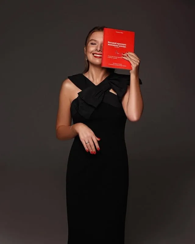 Восьмой принцип женщины-бренда. Автор — Светлана Муха. 