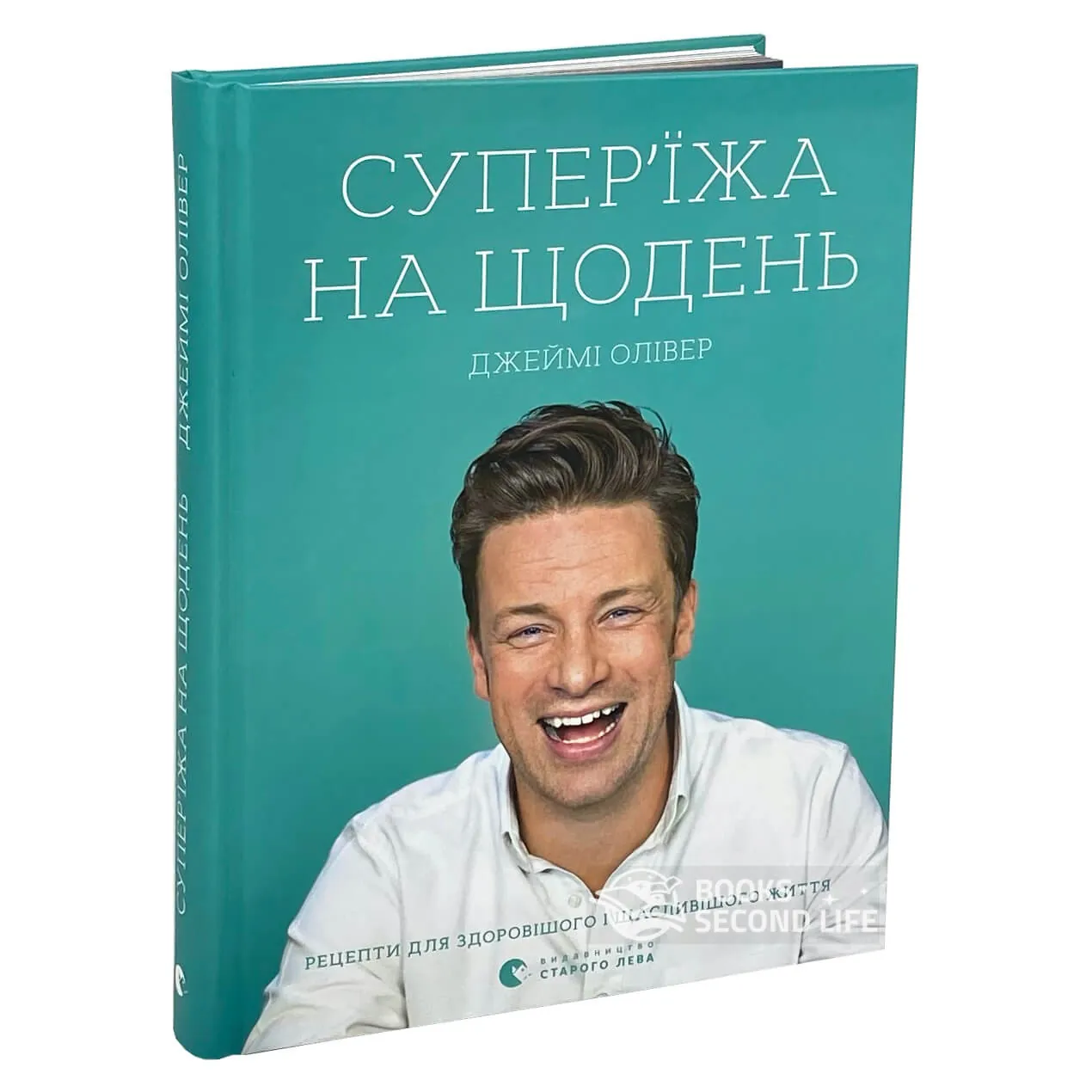 Супер'їжа на щодень