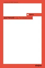 Сад Гетсиманський