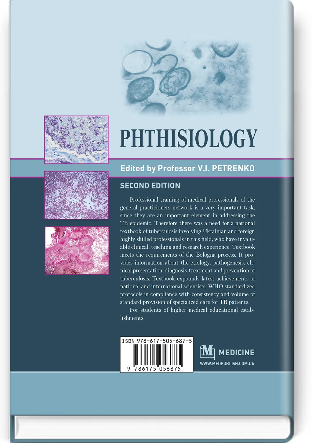 Phthisiology: textbook