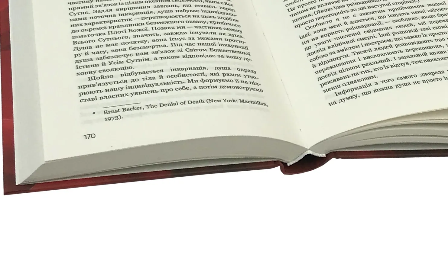 Радикальне Прощення. Автор — Колін Тіппінг. 