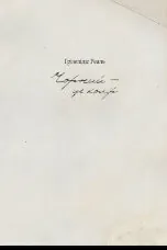 Чорний  -  це колір