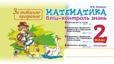 Учебная литература