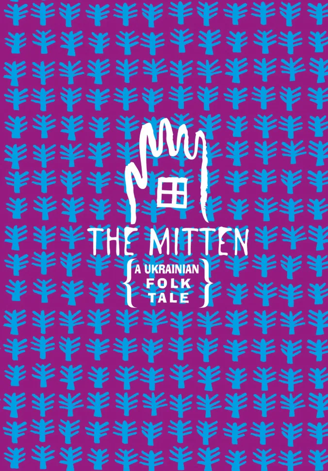 Рукавичка. Українська народна казка. Автор — Романа Романишин, Андрій Лесів