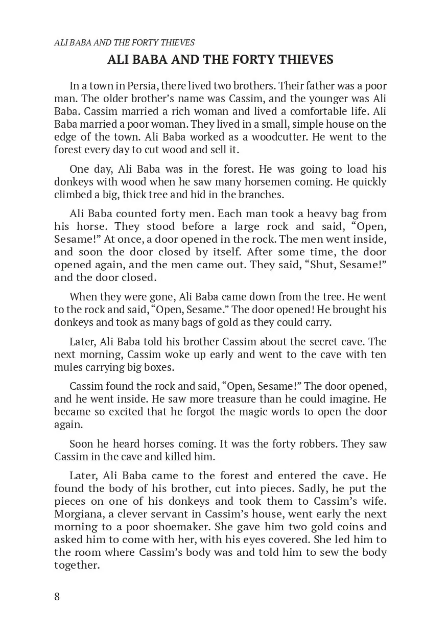 The Thousand and One Nights / Тисяча і одна ніч . . 