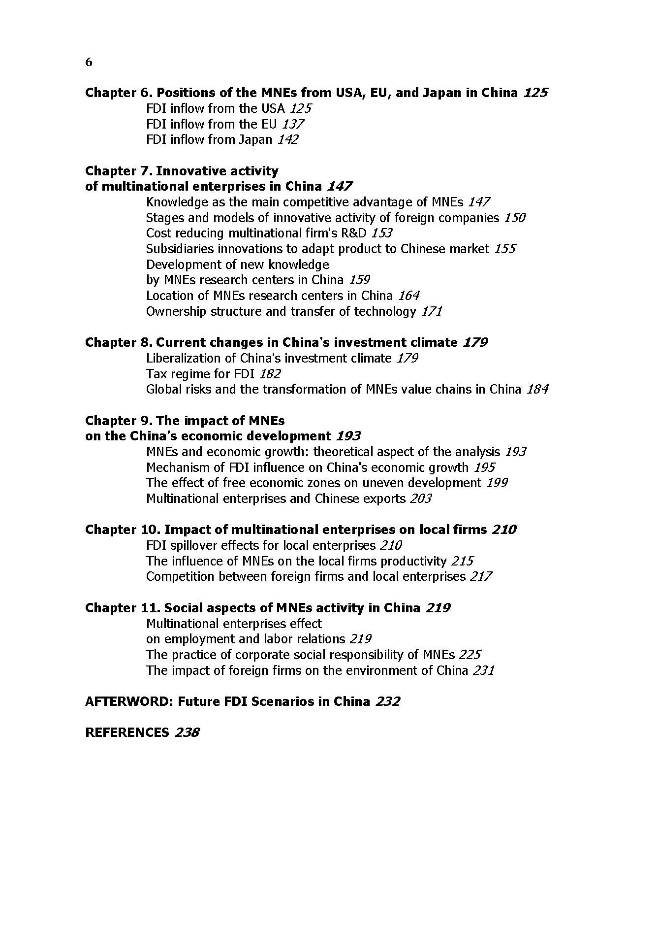 Багатонаціональні підприємства в Китаї. Автор — Рогач Олександр. 