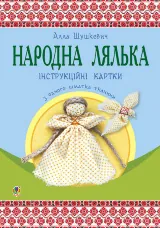 Учебная литература