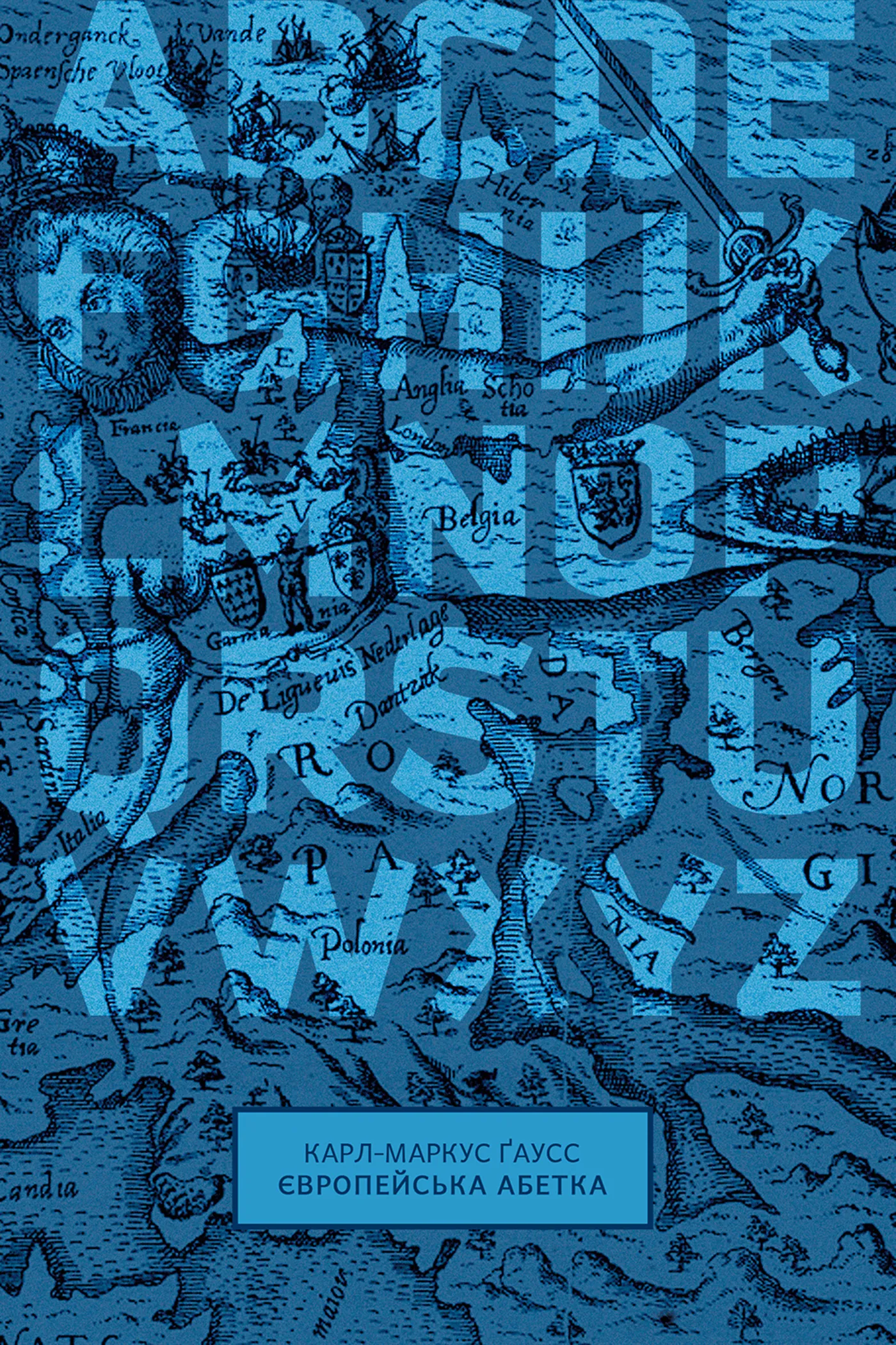 Європейська абетка