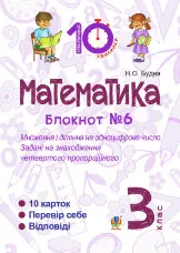 Учебная литература