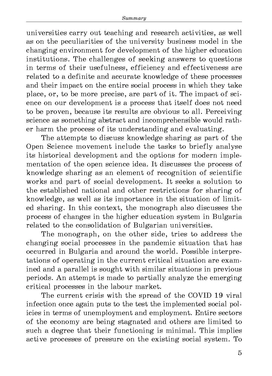 COVID‑19 pandemics and its impact on Bulgarian universities in the context of the new challenges to social system and labour market policies. Автор — Venelin Terziev. 