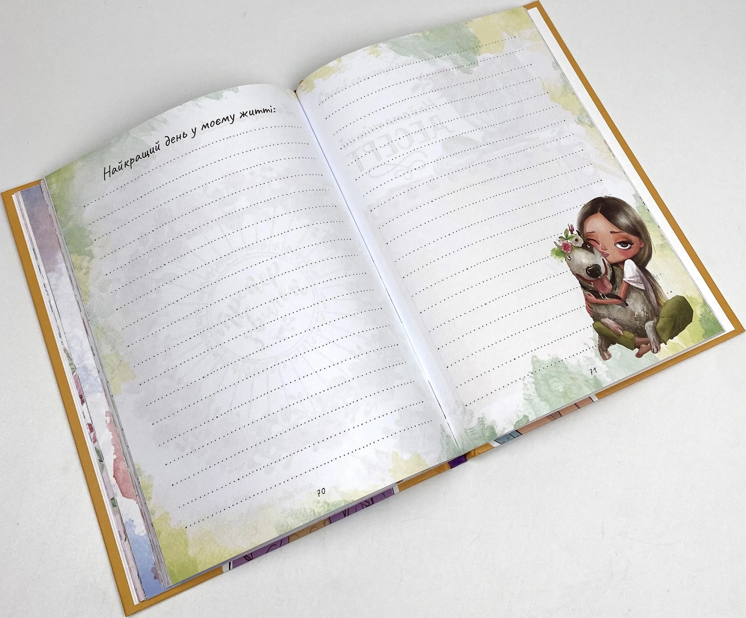 Записник для дівчинки. Мої надії. . 