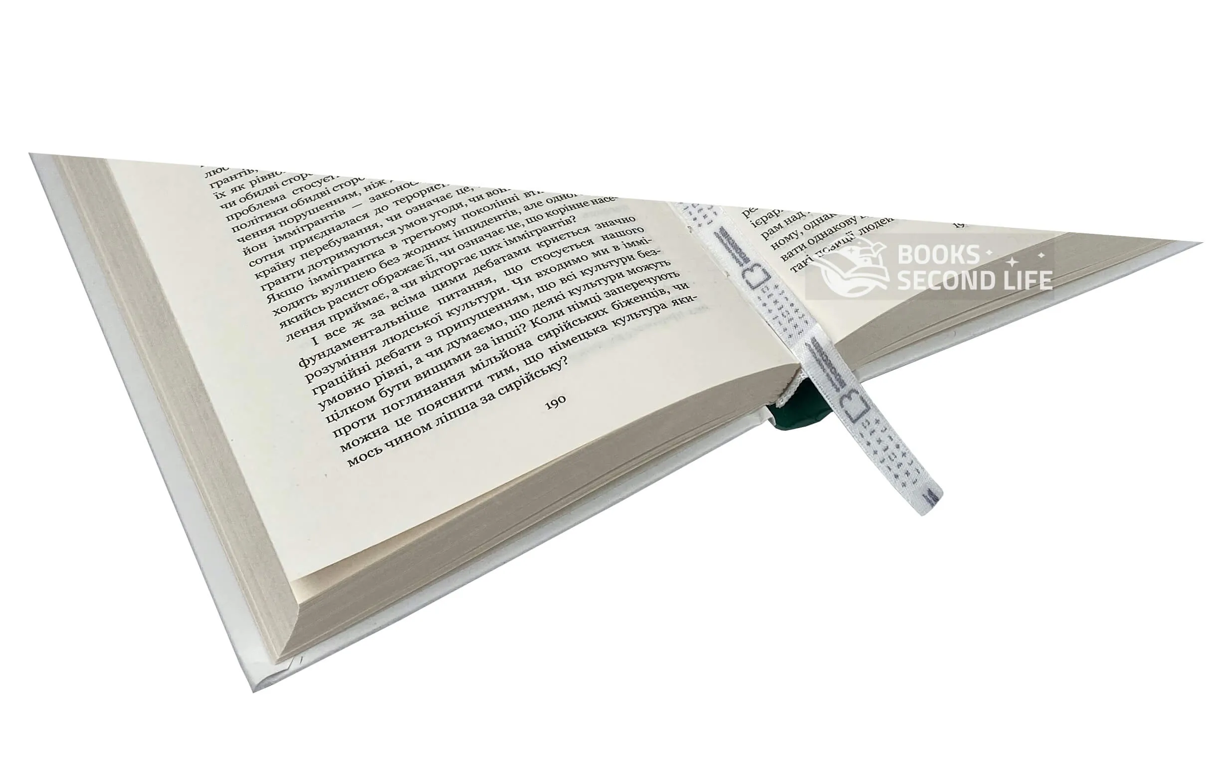 21 урок для 21-го століття. Автор — Юваль Ной Харари. 