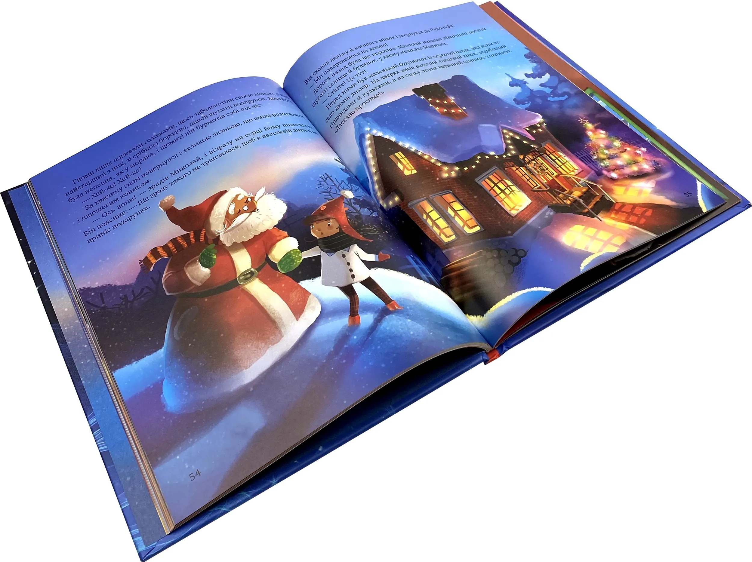 Дарунок Різдвяної зірки. Автор — Ножинська-Дем’янюк Агнешка. 