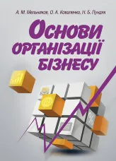 Учебная литература