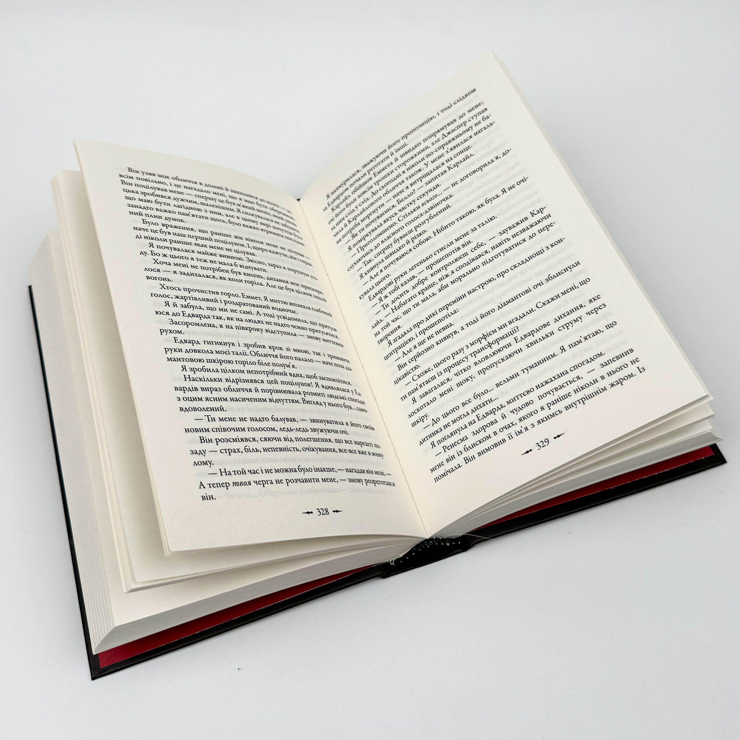 Світанок. Книга 4. Автор — Стефані Майєр. 