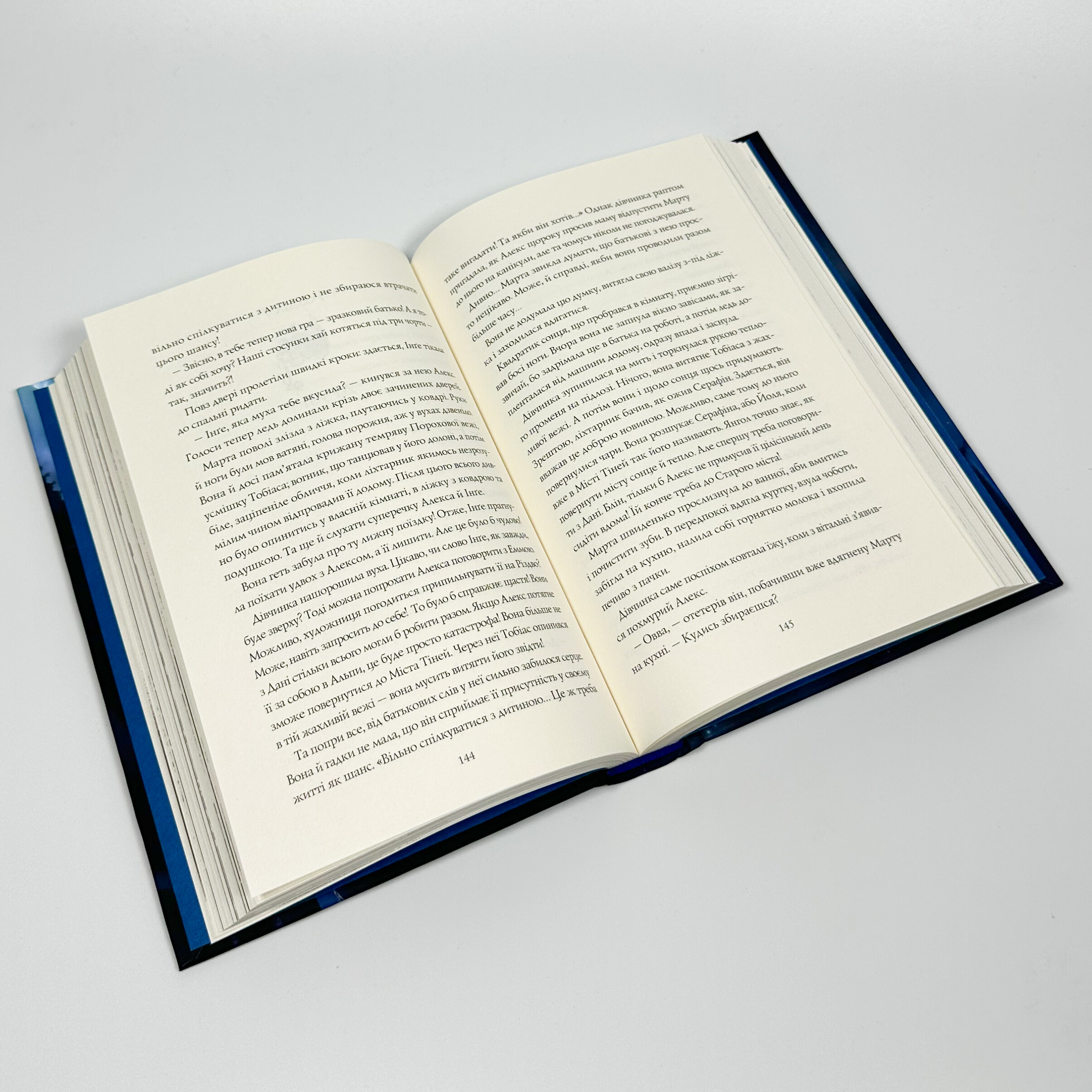 Місто Тіней. Автор — Мія Марченко. 