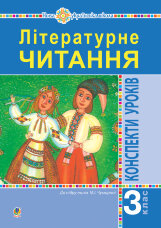Учебная литература