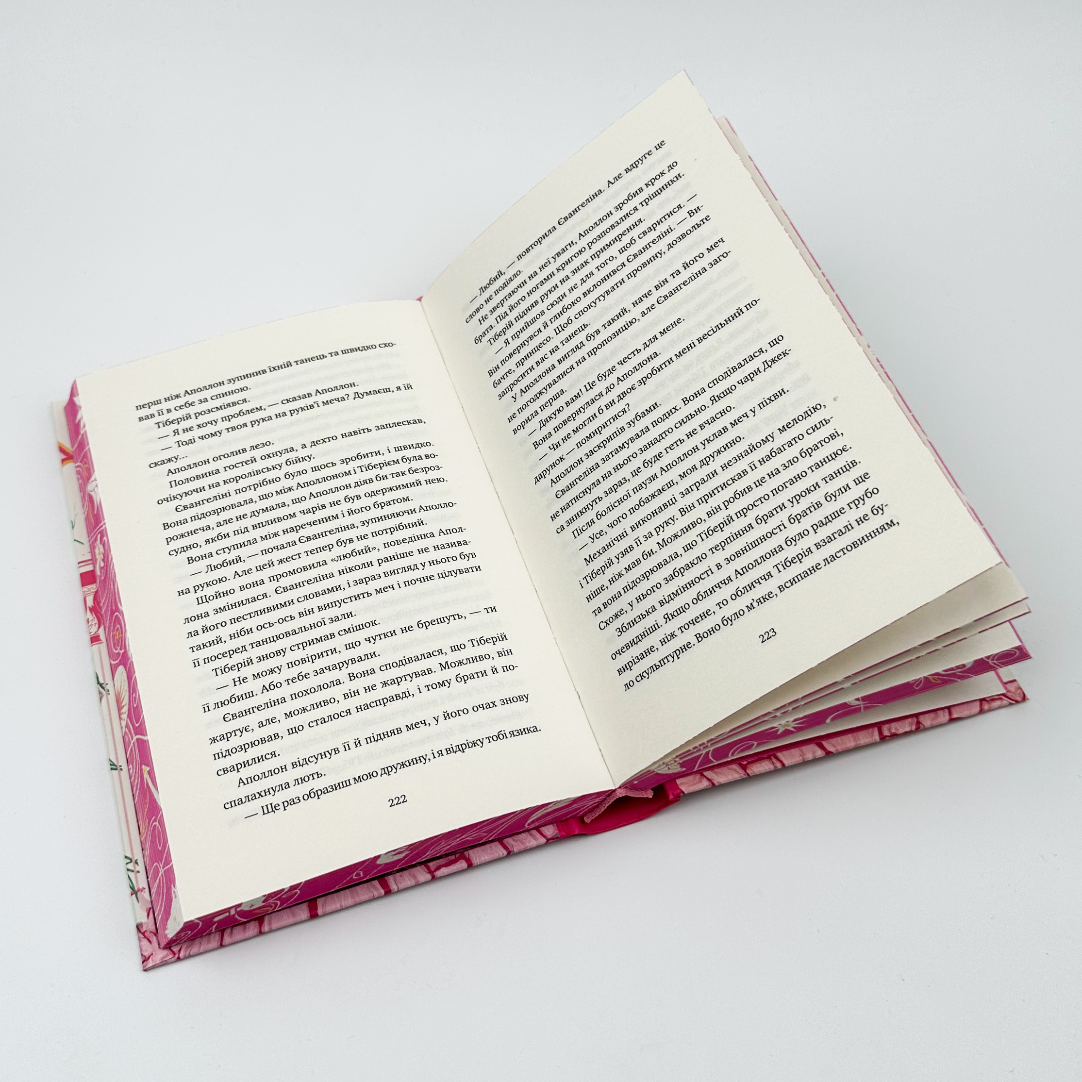 Одного разу розбите серце. Автор — Стефані Ґарбер. 