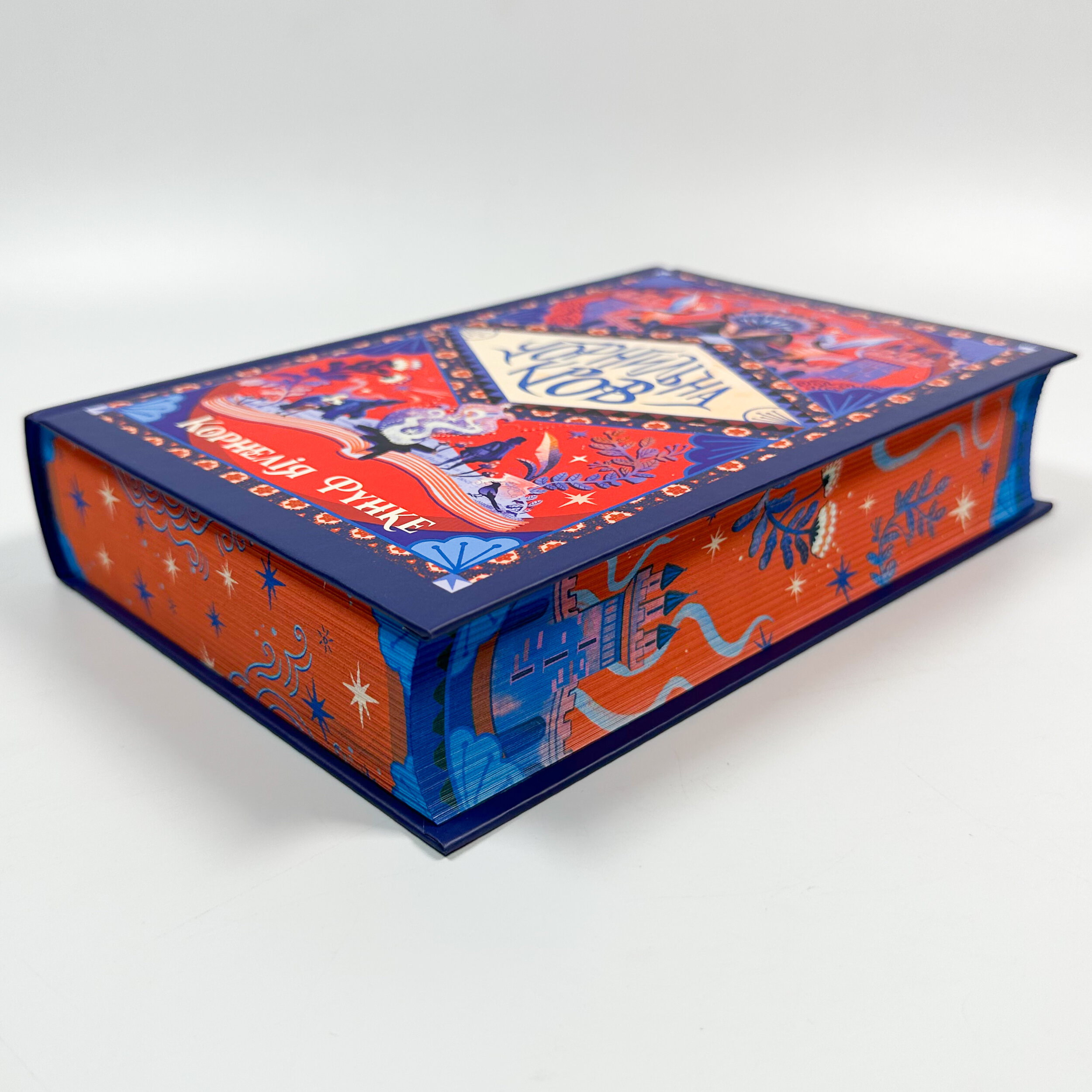 Чорнильна кров. Книга 2