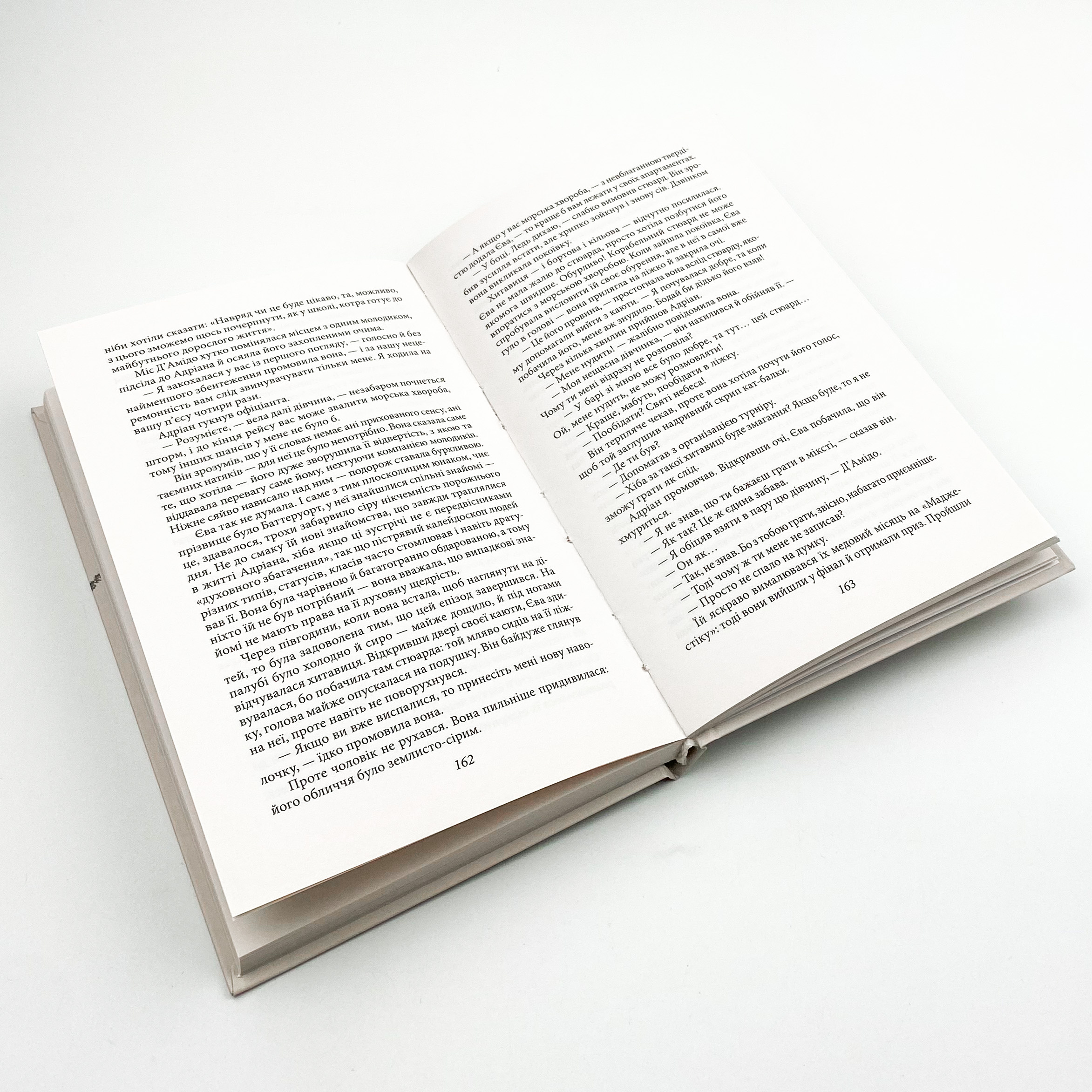 Остання красуня Півдня. Автор — Френсіс Скотт Фіцджеральд. 