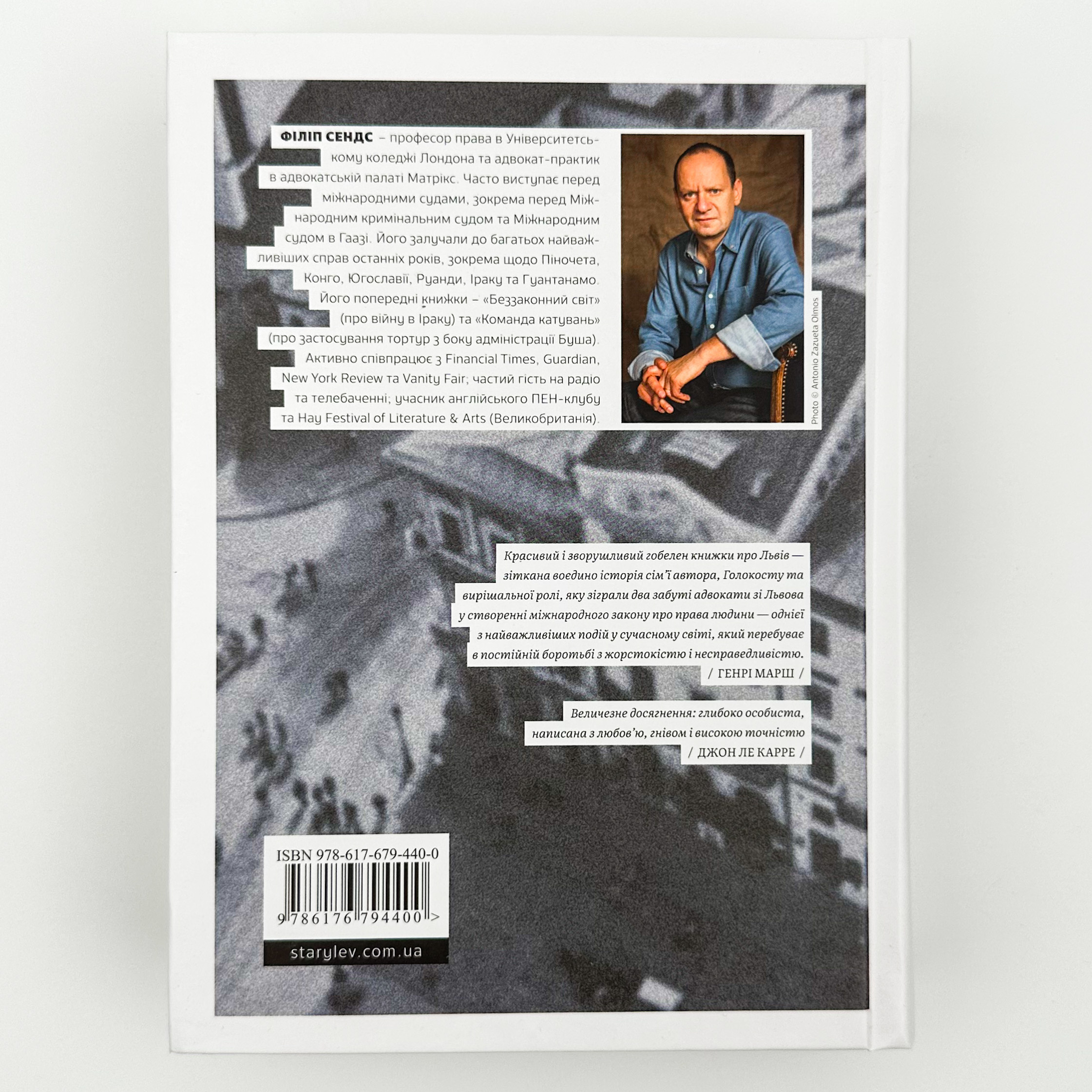 Східно-західна вулиця. Автор — Філіп Сендс. 