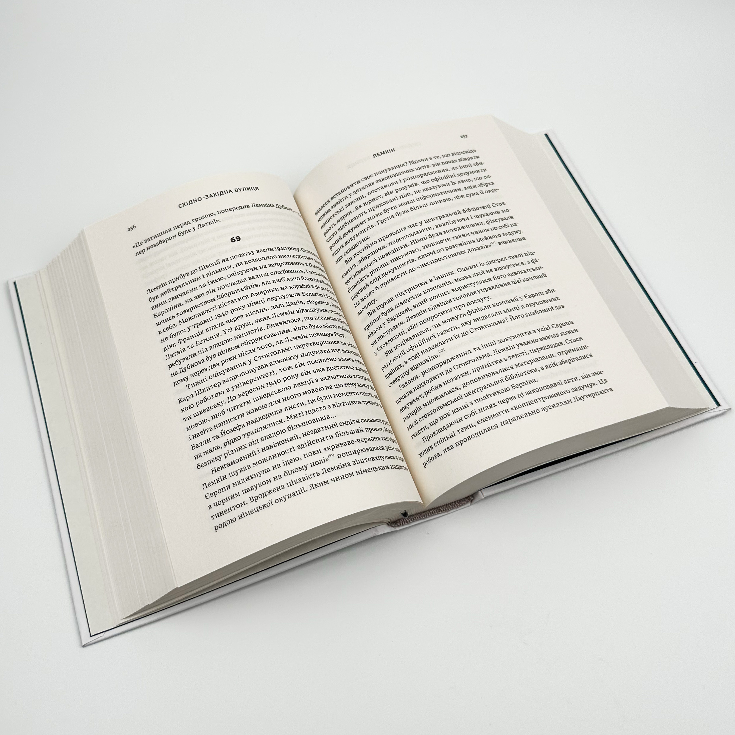 Східно-західна вулиця. Автор — Філіп Сендс. 