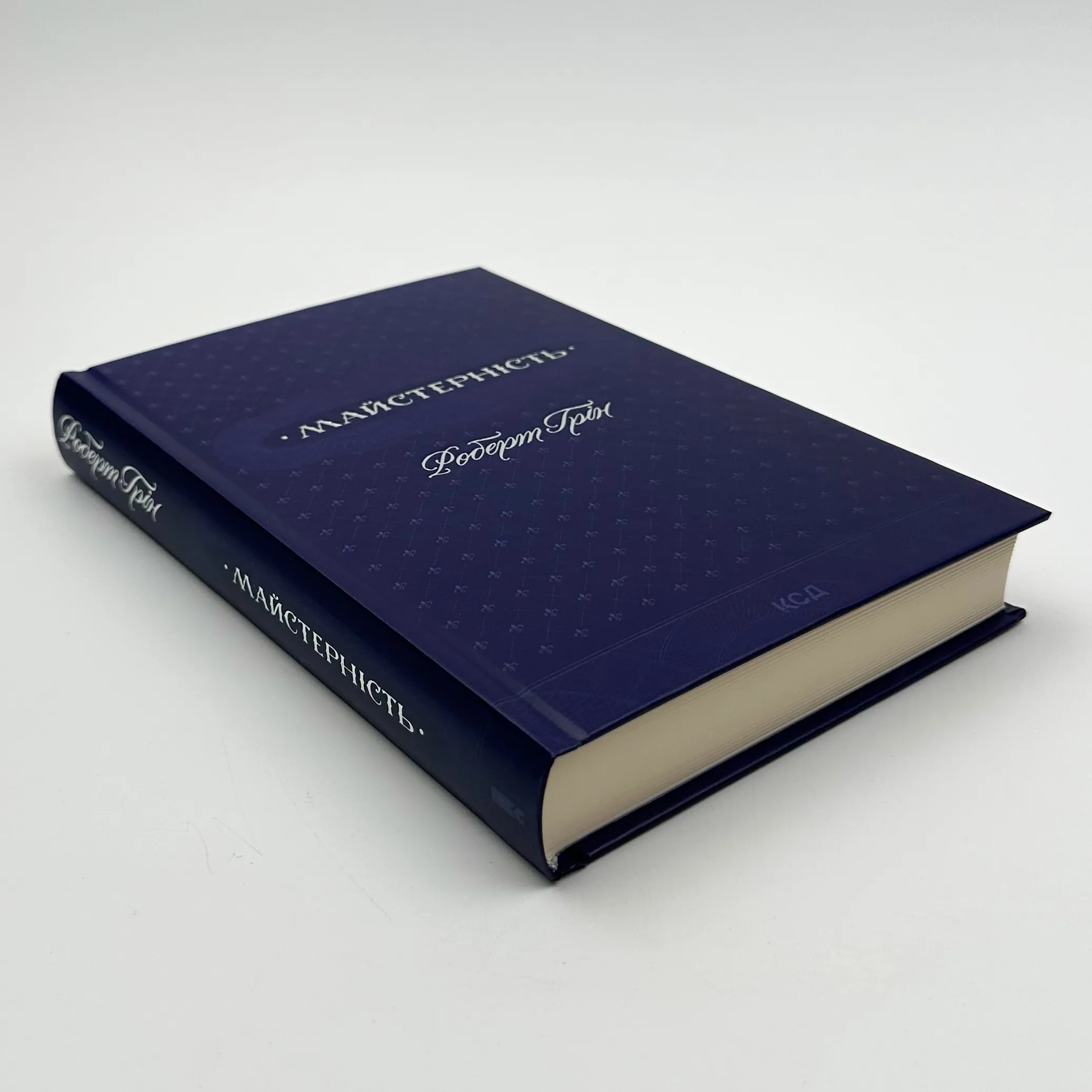 Майстерність