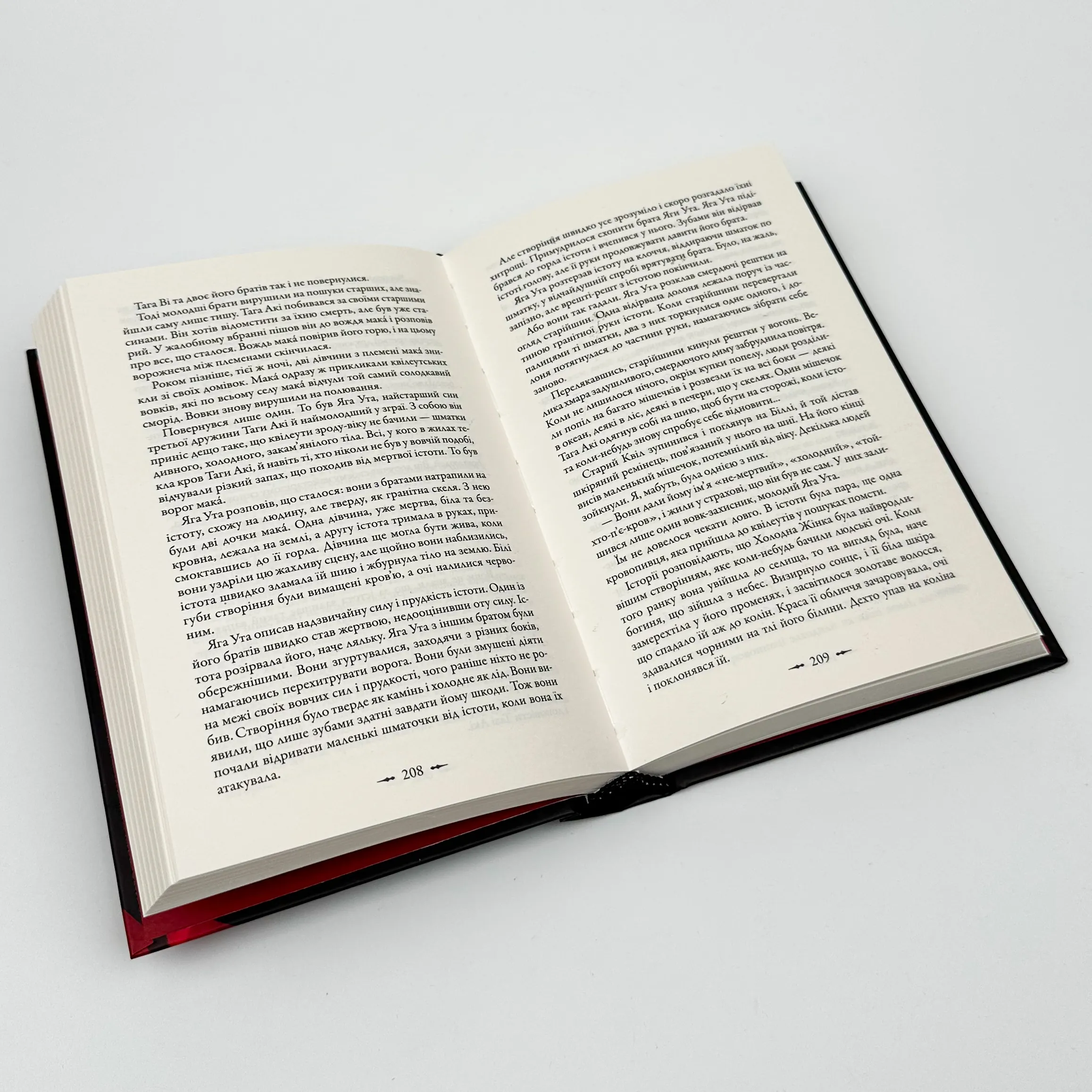 Затемнення. Книга 3. Автор — Стефані Майєр. 