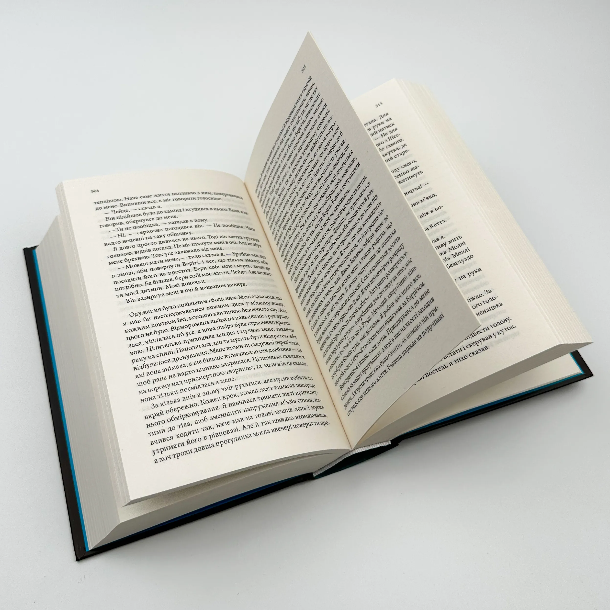 Мандри убивці. Фінал трилогії Assassin. Автор — Робин Гобб. 