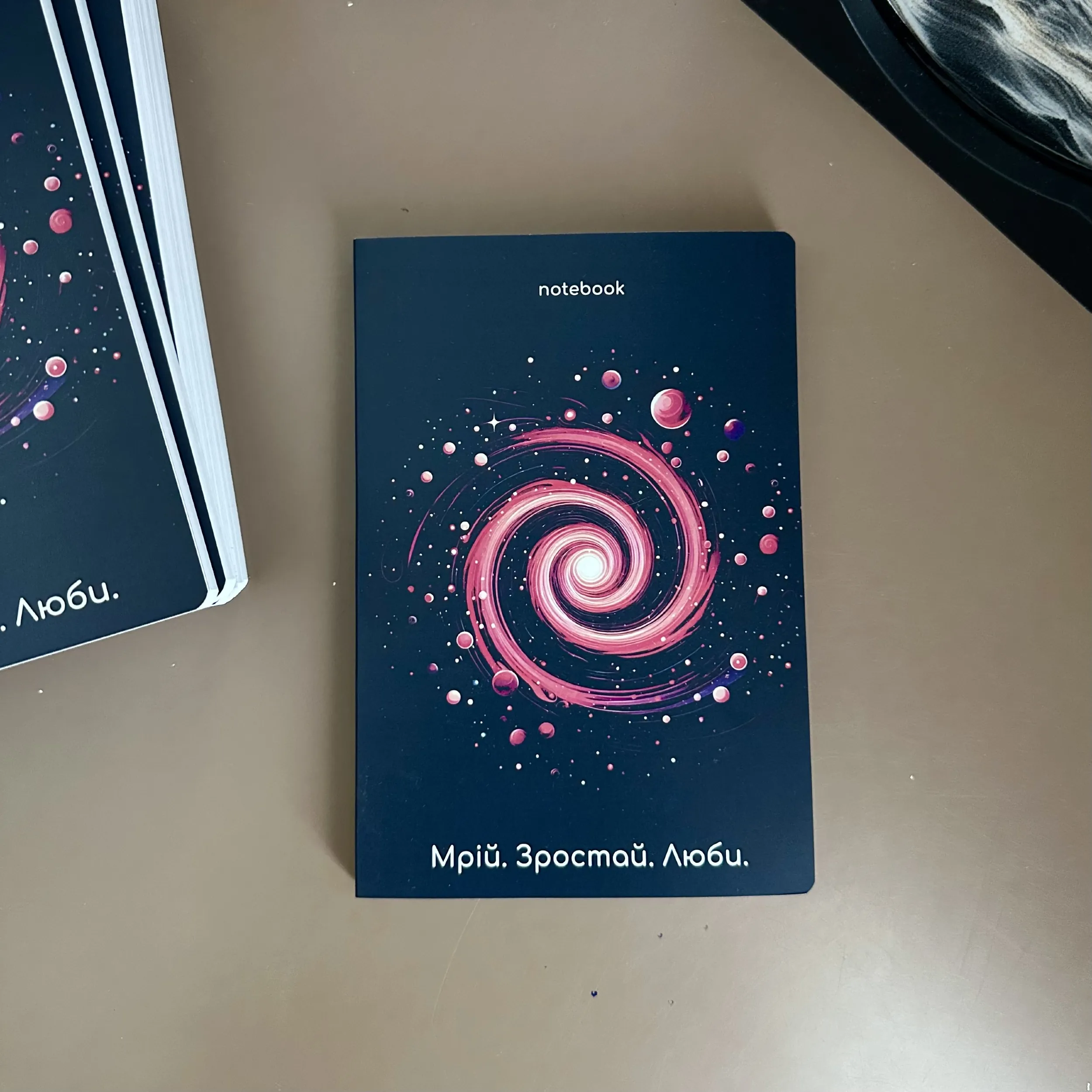 Мотиваційний блокнот "Мрій. Зростай. Люби"