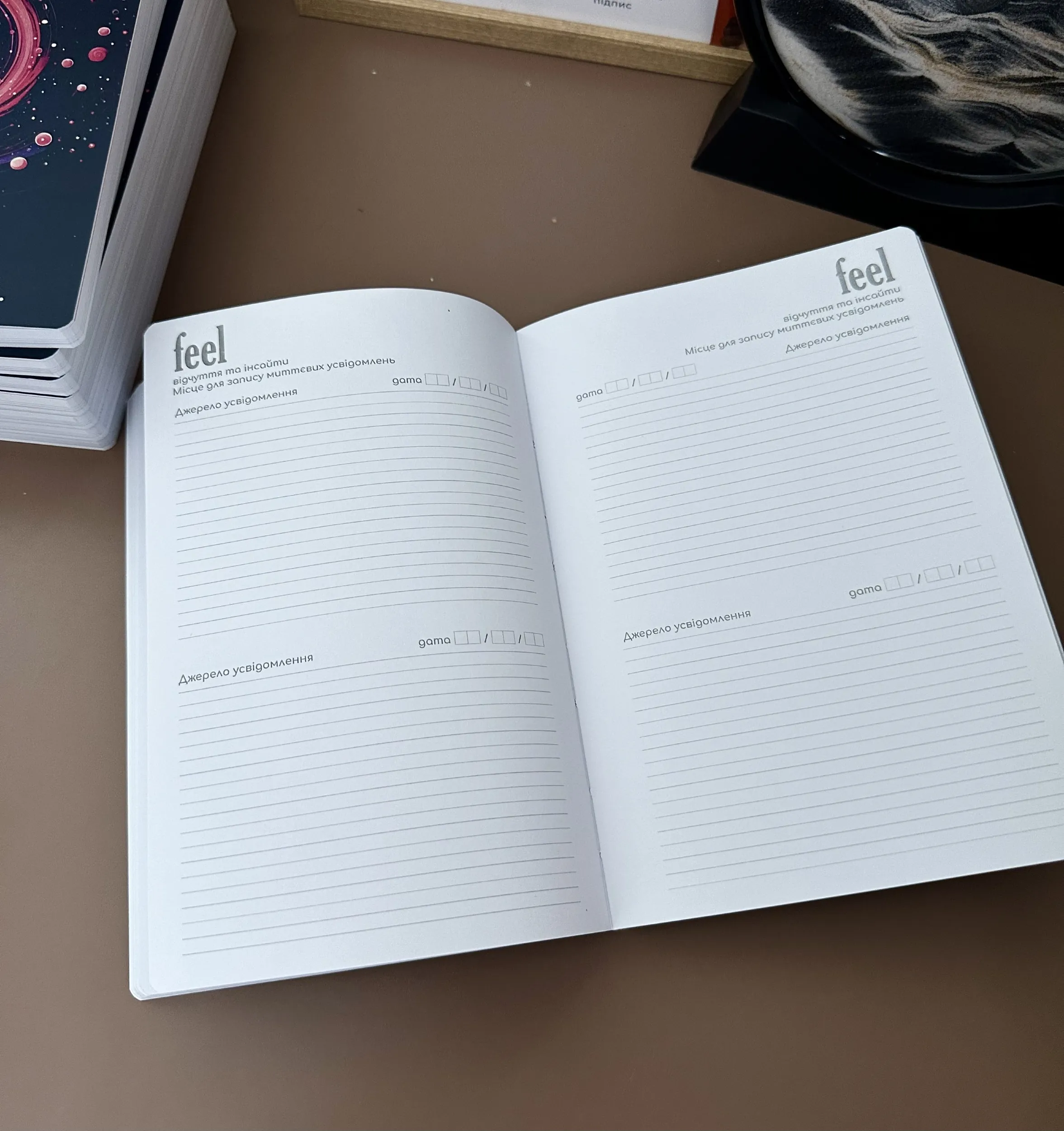 Мотиваційний блокнот "Мрій. Зростай. Люби". Автор — Алла Чорнолуцька. 