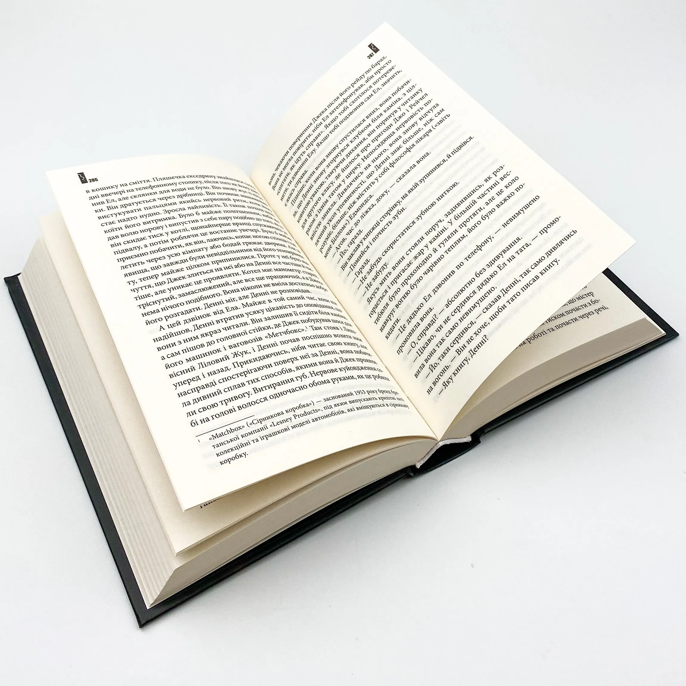 Сяйво. Автор — Стівен Кінг. 