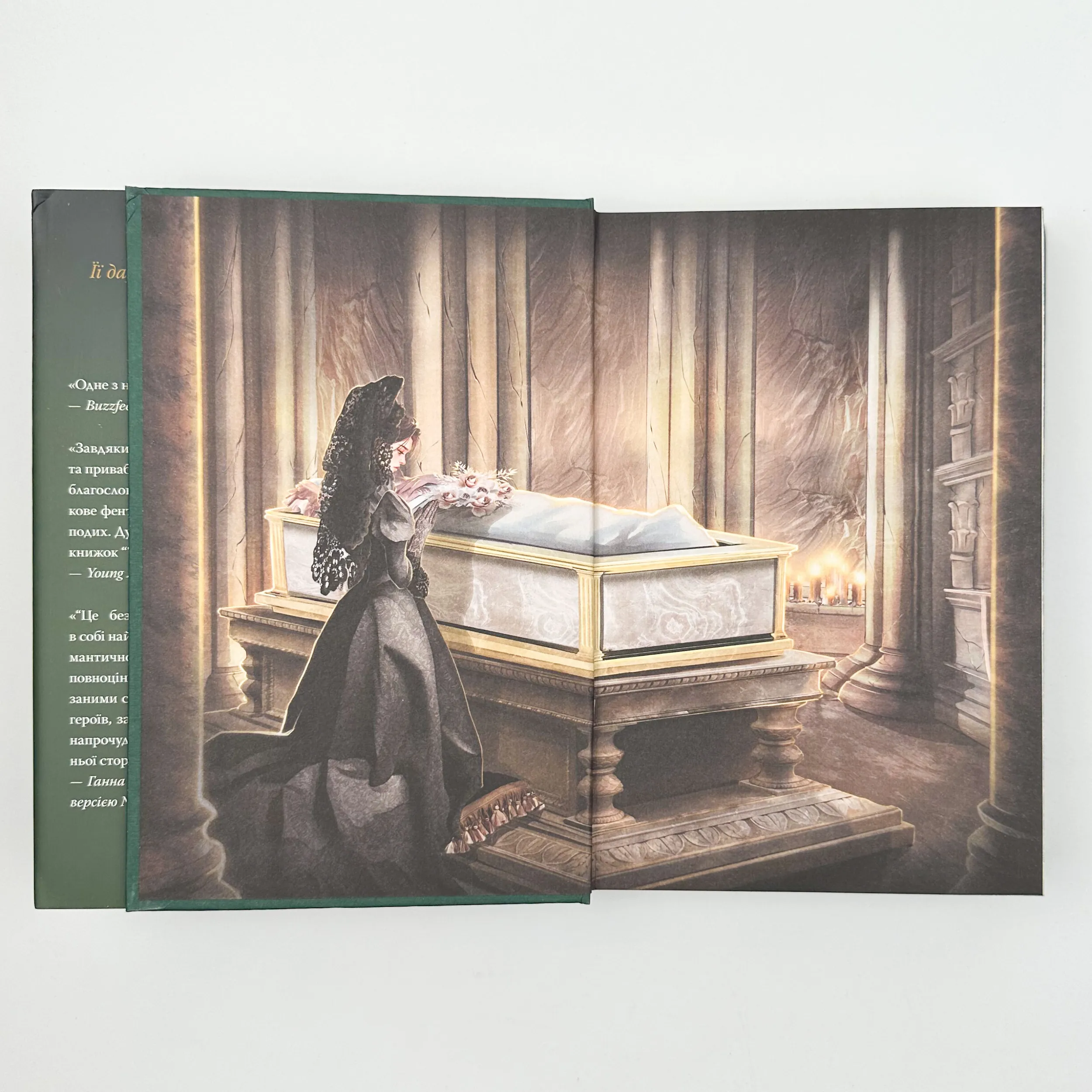 Це безжальне благословення. Автор — Емілі Сід. 