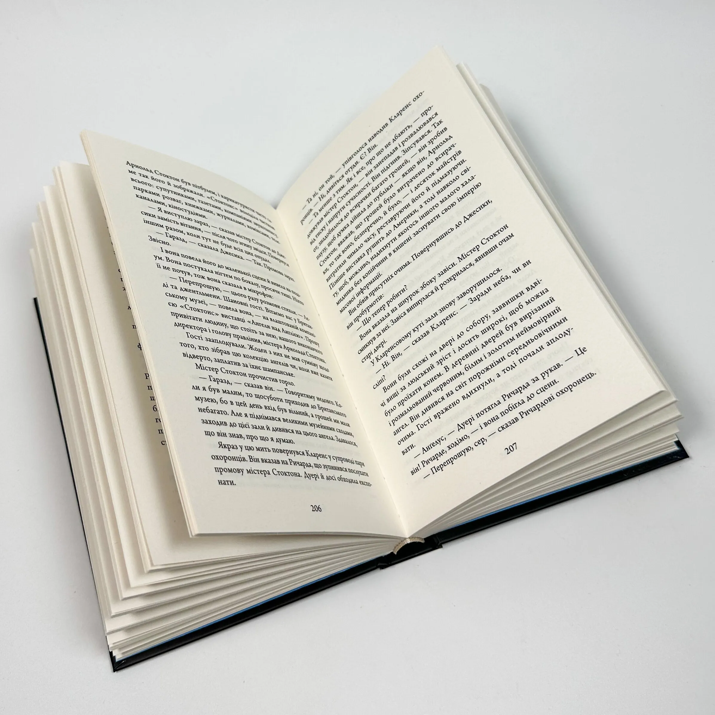 Небудь-де. Автор — Нил Гейман. 