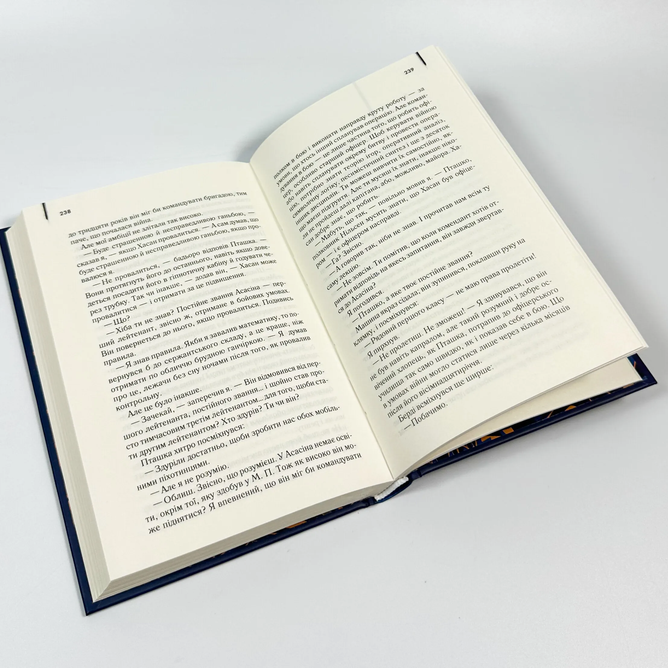 Зоряний десант. Автор — Роберт Гайнлайн. 